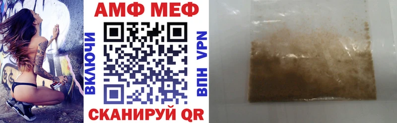 Amphetamine VHQ  Янаул 