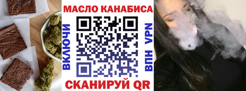 Cannafood конопля  МЕГА вход  Янаул 