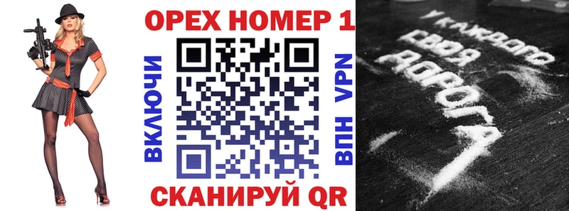КОКАИН Перу Янаул