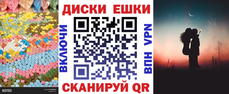 хочу   Янаул  ЭКСТАЗИ Cube 