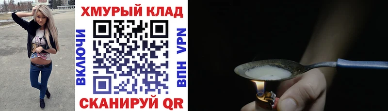 Героин Афган  Янаул 