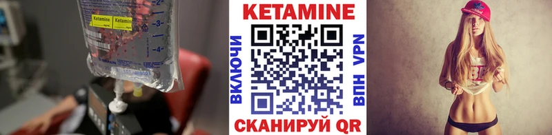 блэк спрут маркетплейс  Янаул  Кетамин ketamine 