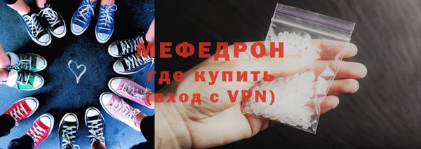 скорость mdpv Абаза