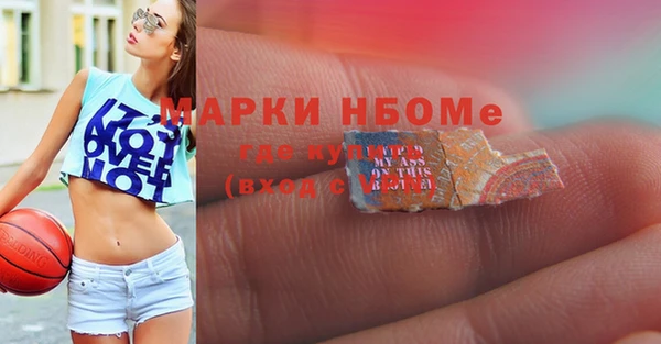 скорость mdpv Абаза
