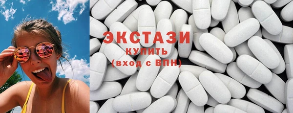 альфа пвп VHQ Абдулино