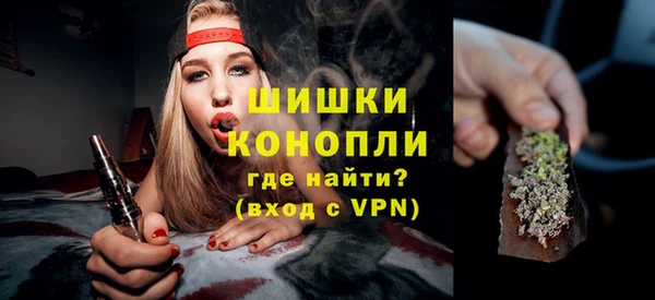 альфа пвп VHQ Абдулино