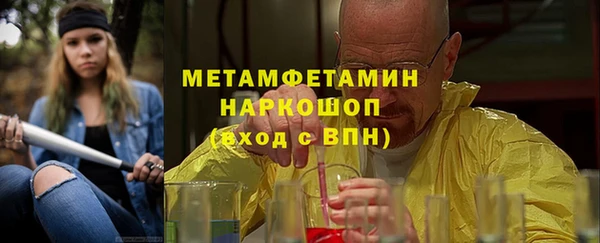 альфа пвп VHQ Абдулино