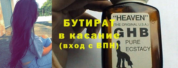 сатива Абинск