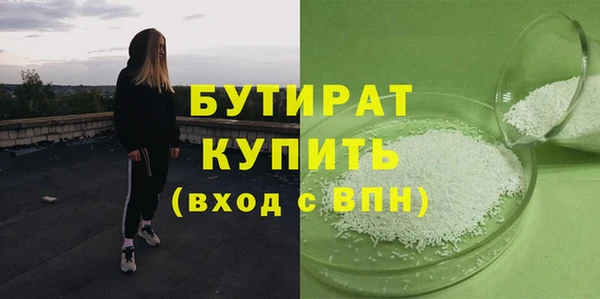 сатива Абинск