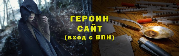 скорость mdpv Абаза