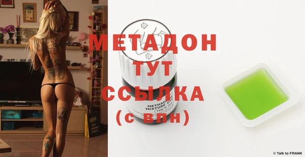 альфа пвп VHQ Абдулино
