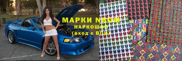 альфа пвп VHQ Абдулино