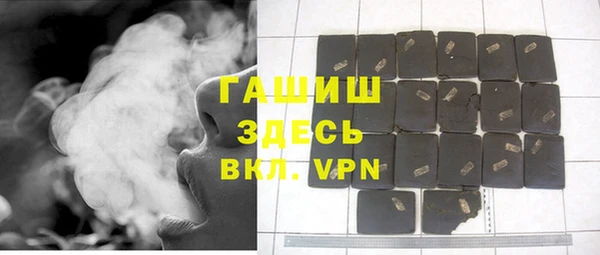 сатива Абинск