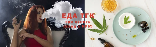 сатива Абинск