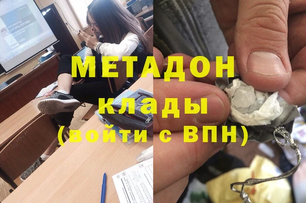 гашик Навашино