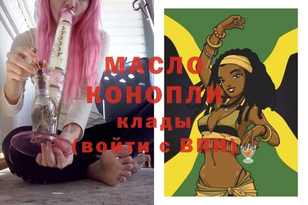 альфа пвп VHQ Абдулино