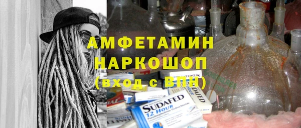 скорость mdpv Абаза