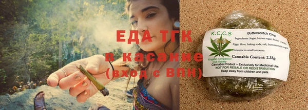 сатива Абинск