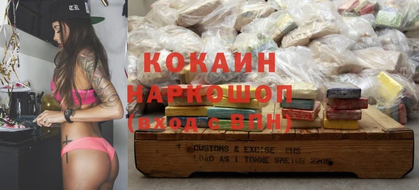 альфа пвп VHQ Абдулино