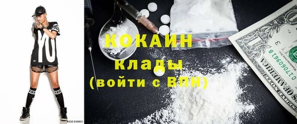 скорость mdpv Абаза