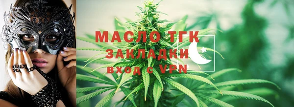 альфа пвп VHQ Абдулино