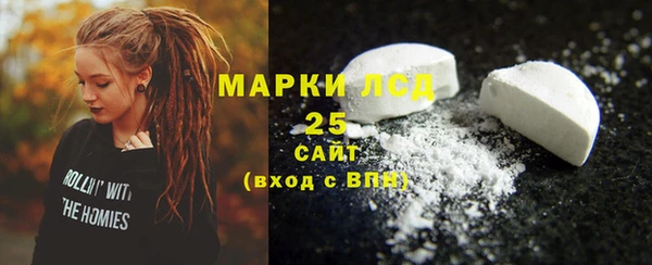 сатива Абинск