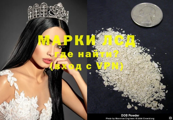 скорость mdpv Абаза
