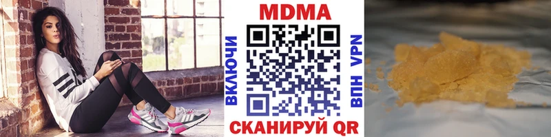 MDMA VHQ  закладки  Янаул 