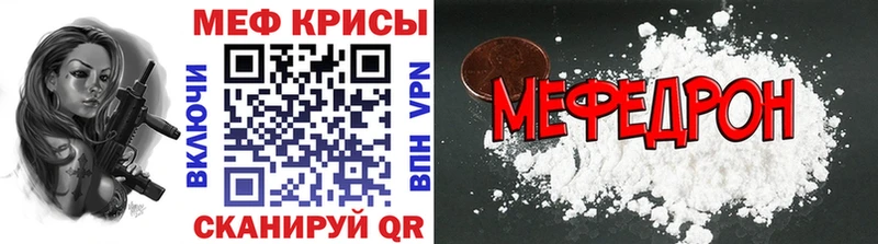 hydra ONION  Янаул  МЯУ-МЯУ mephedrone 