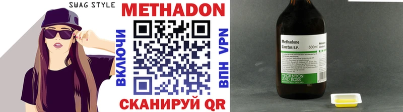 blacksprut вход  где купить наркоту  Янаул  МЕТАДОН мёд 