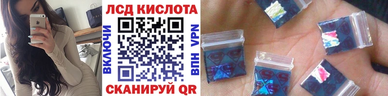 Марки 25I-NBOMe 1,5мг  Янаул 