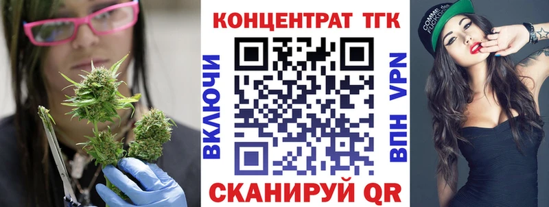 Дистиллят ТГК THC oil  хочу   Янаул 